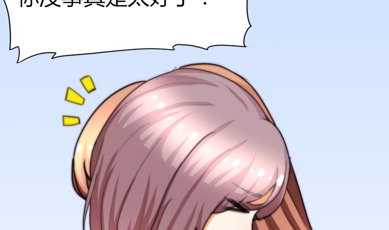 第49话 漂亮的妆(1/2)-第50话