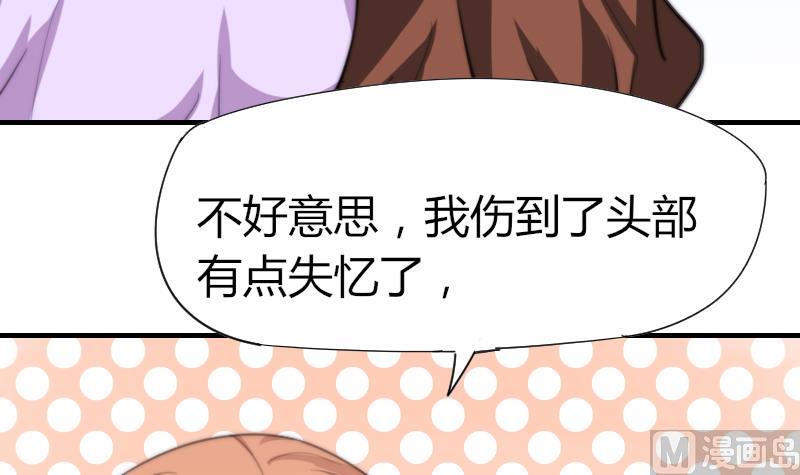 第49话 漂亮的妆(1/2)-第50话