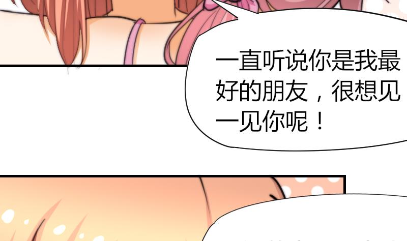 第49话 漂亮的妆(1/2)-第50话