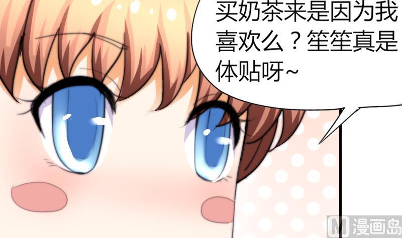 第49话 漂亮的妆(1/2)-第50话