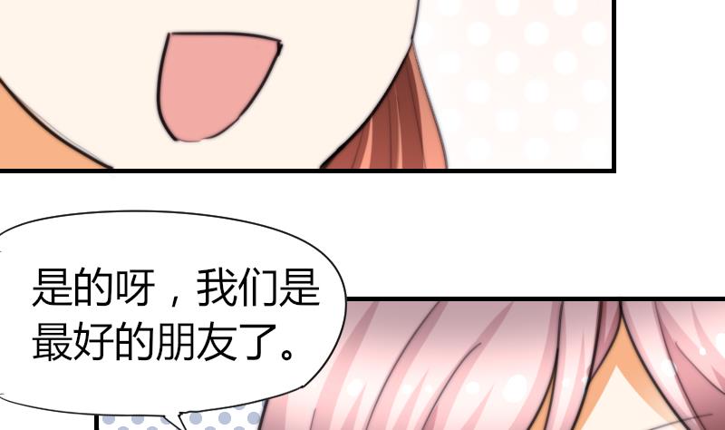 第49话 漂亮的妆(1/2)-第50话