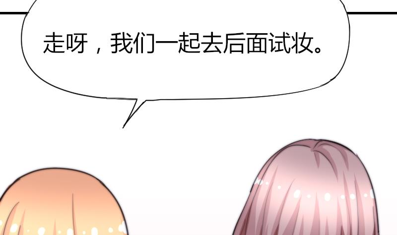 第49话 漂亮的妆(1/2)-第50话