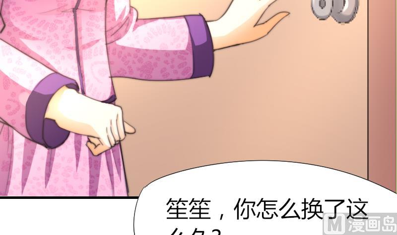 第49话 漂亮的妆(1/2)-第50话