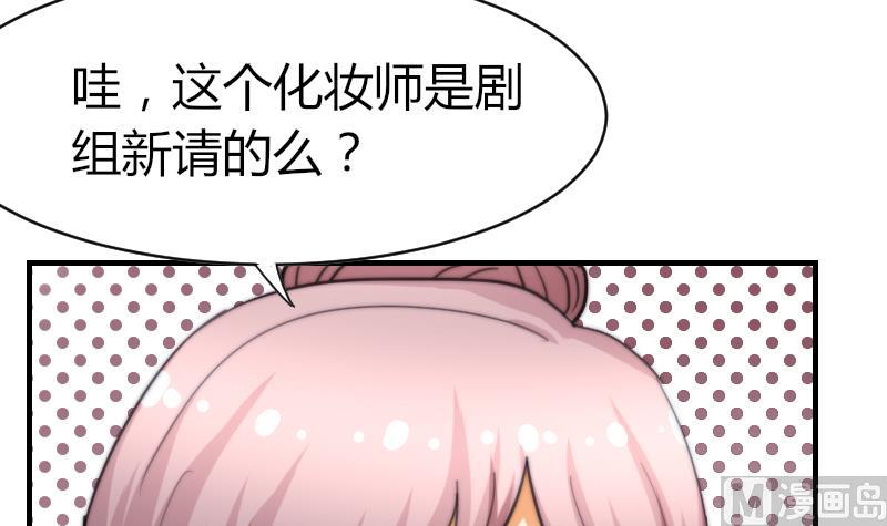 第49话 漂亮的妆(1/2)-第50话