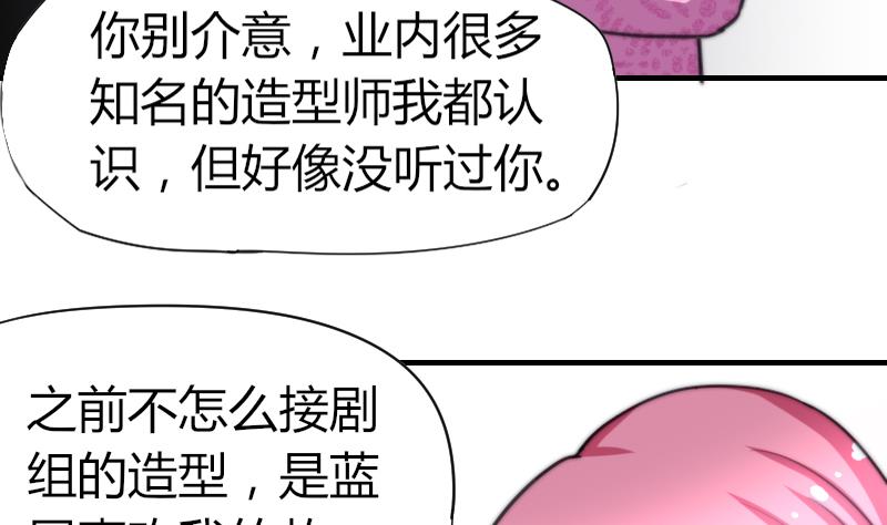 第49话 漂亮的妆(1/2)-第50话