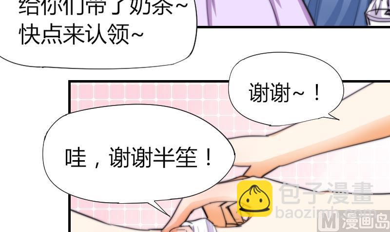 第49话 漂亮的妆(1/2)-第50话