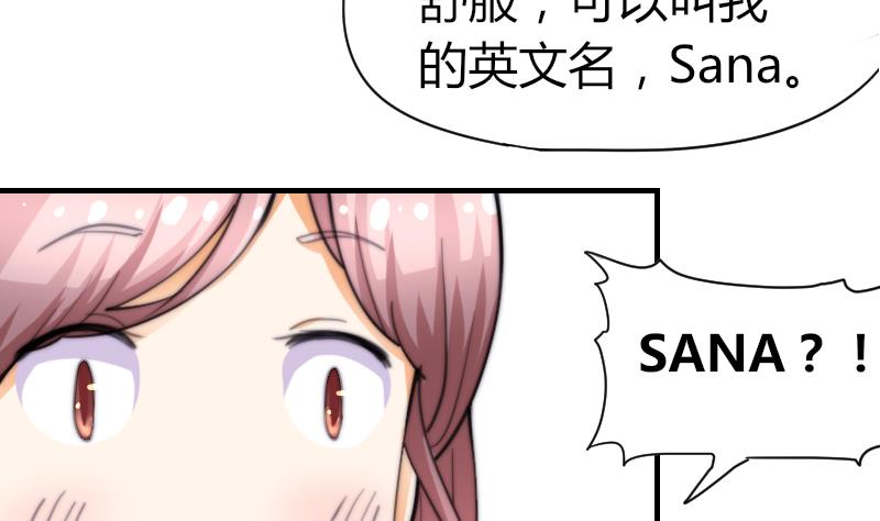 第49话 漂亮的妆(1/2)-第50话