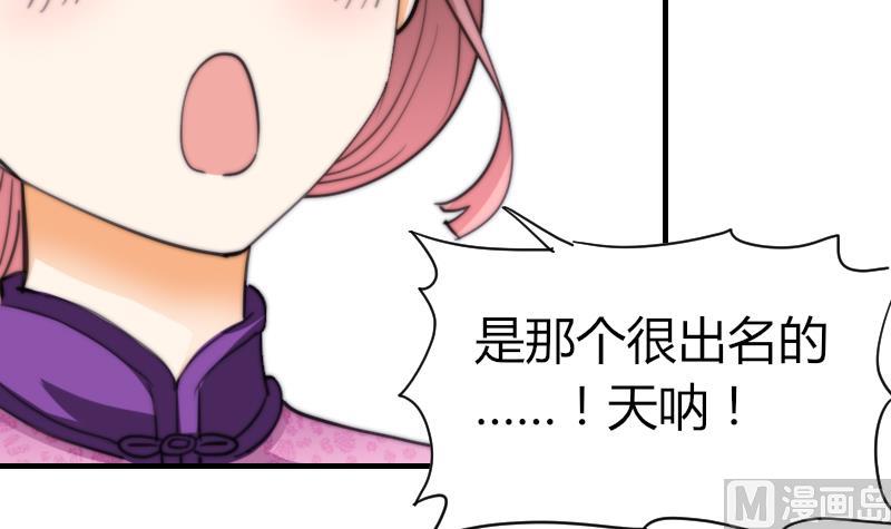 第49话 漂亮的妆(1/2)-第50话