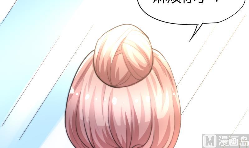 第49话 漂亮的妆(1/2)-第50话