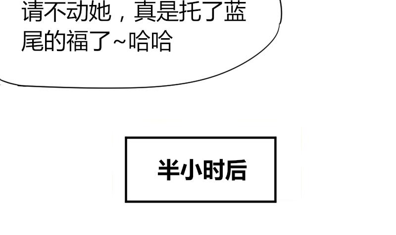 第49话 漂亮的妆(1/2)-第50话