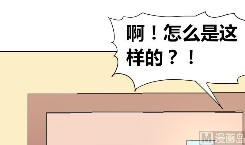 第49话 漂亮的妆(1/2)-第50话