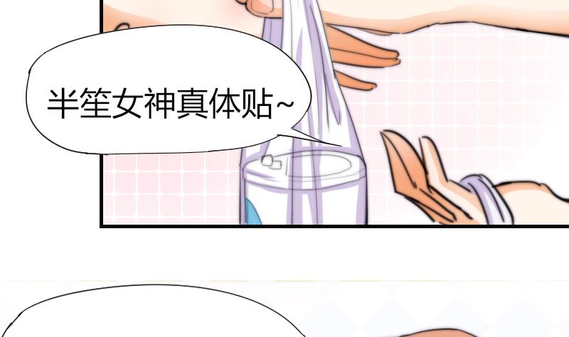 第49话 漂亮的妆(1/2)-第50话