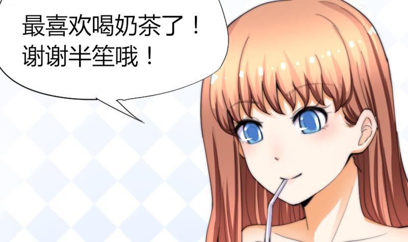 第49话 漂亮的妆(1/2)-第50话