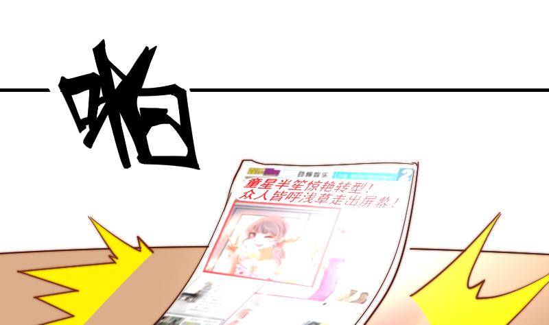 第5话 意外的人气(1/2)-第6话