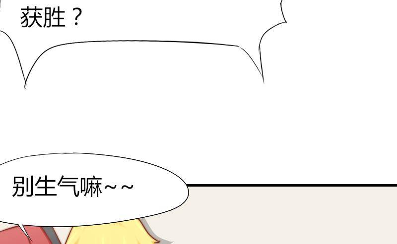 第5话 意外的人气(1/2)-第6话