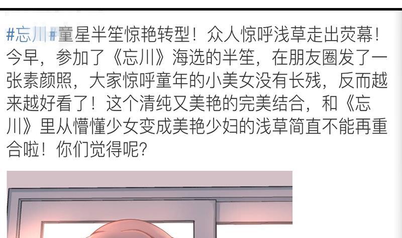 第5话 意外的人气(1/2)-第6话