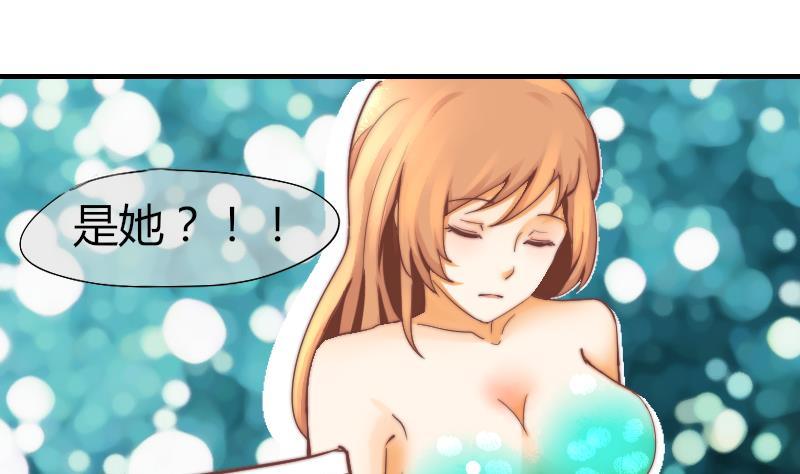 第5话 意外的人气(1/2)-第6话