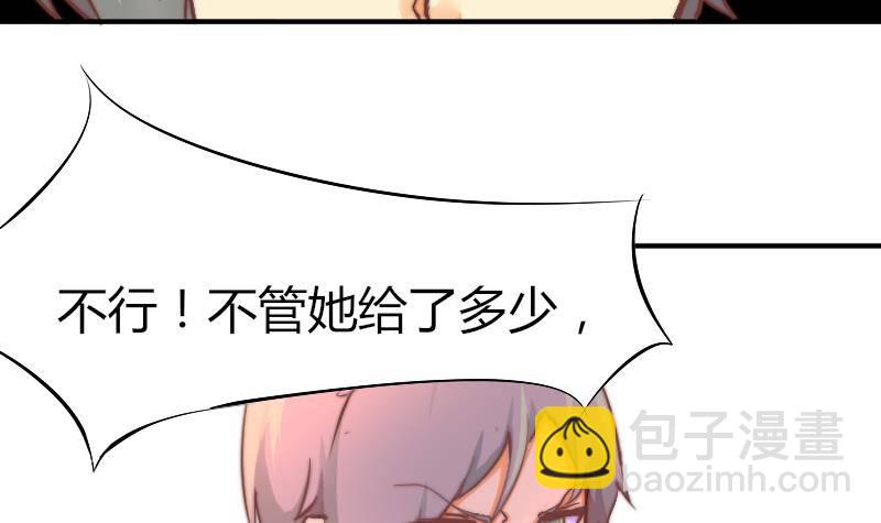 第5话 意外的人气(1/2)-第6话