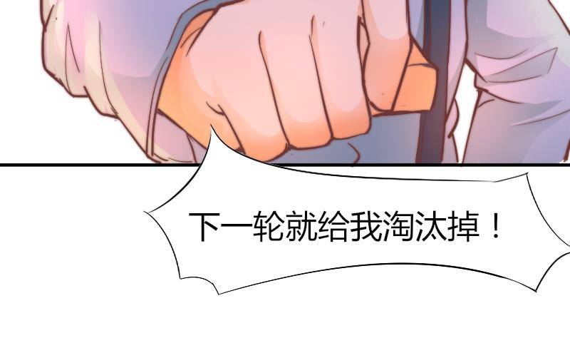 第5话 意外的人气(1/2)-第6话