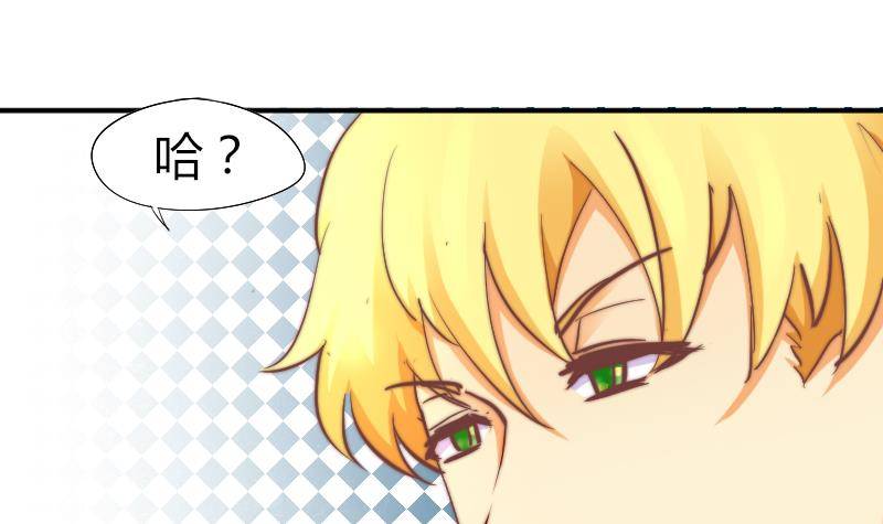 第5话 意外的人气(1/2)-第6话