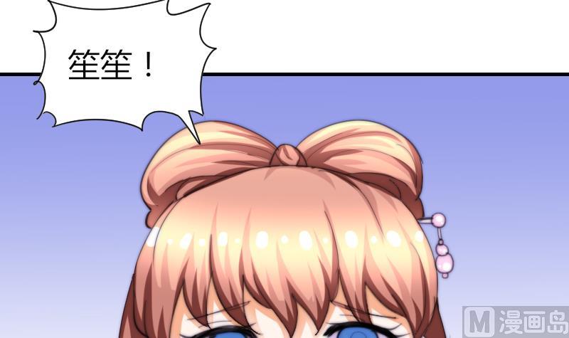 第51话 大头针(1/2)-第52话