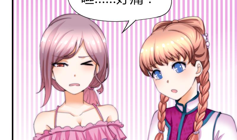 第51话 大头针(1/2)-第52话