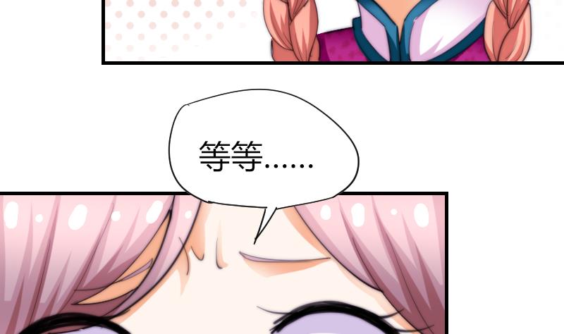 第51话 大头针(1/2)-第52话