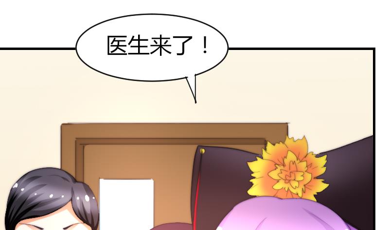 第51话 大头针(1/2)-第52话