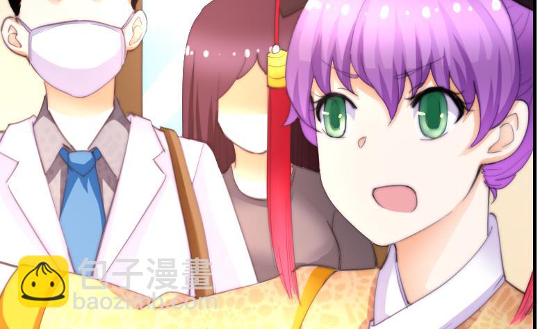 第51话 大头针(1/2)-第52话