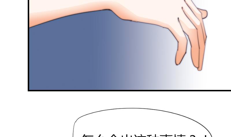 第51话 大头针(1/2)-第52话