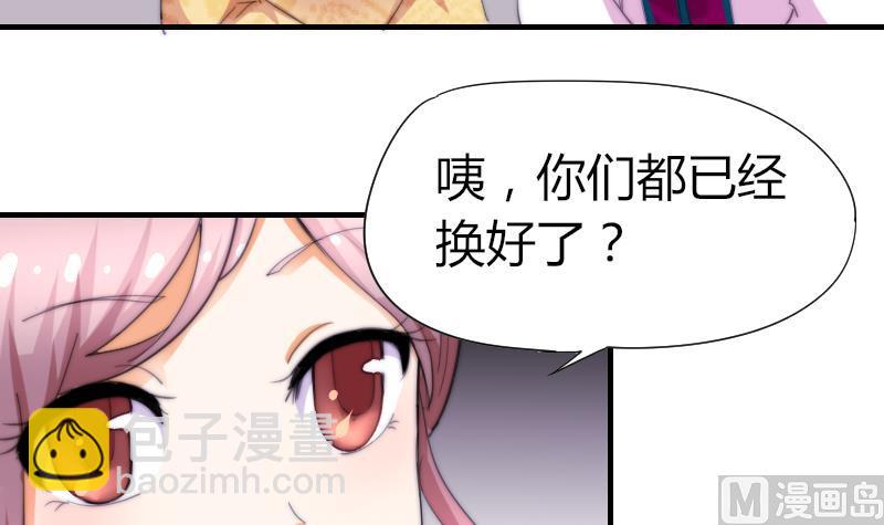 第51话 大头针(1/2)-第52话