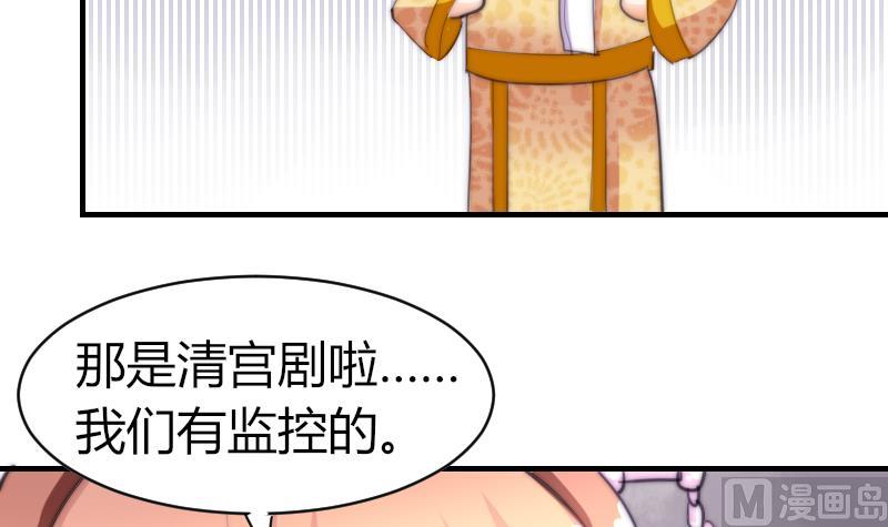 第51话 大头针(1/2)-第52话