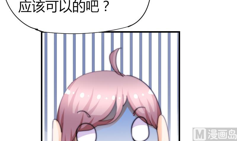 第51话 大头针(1/2)-第52话