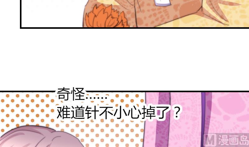 第51话 大头针(1/2)-第52话