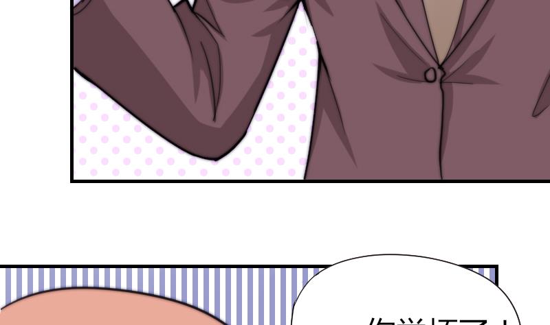 第53话 隐退的天后(1/2)-第54话