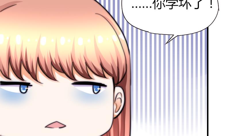 第53话 隐退的天后(1/2)-第54话