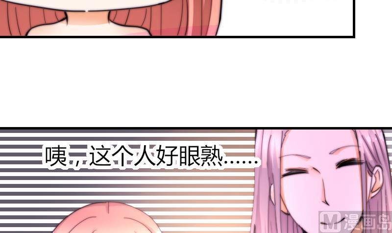 第53话 隐退的天后(1/2)-第54话