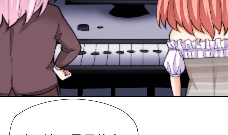 第53话 隐退的天后(1/2)-第54话