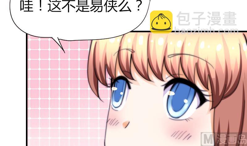 第53话 隐退的天后(1/2)-第54话