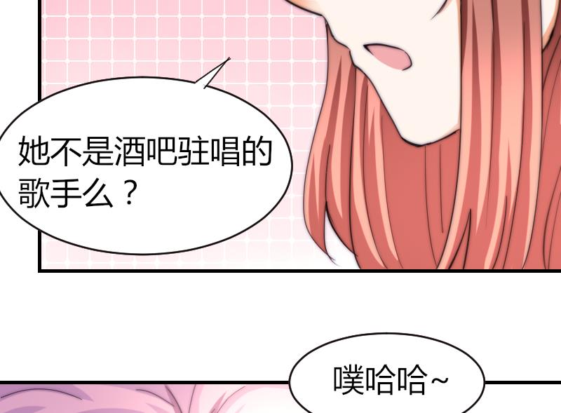 第53话 隐退的天后(1/2)-第54话