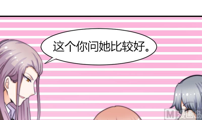 第53话 隐退的天后(1/2)-第54话