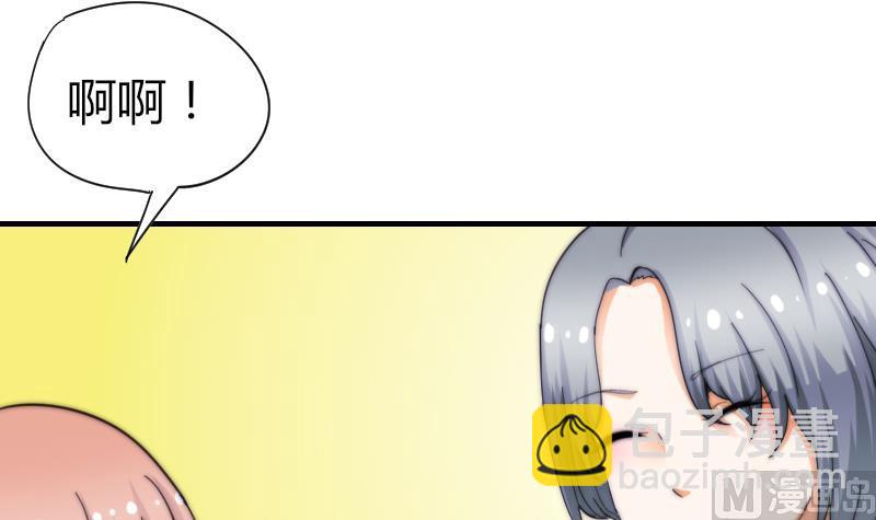 第53话 隐退的天后(1/2)-第54话