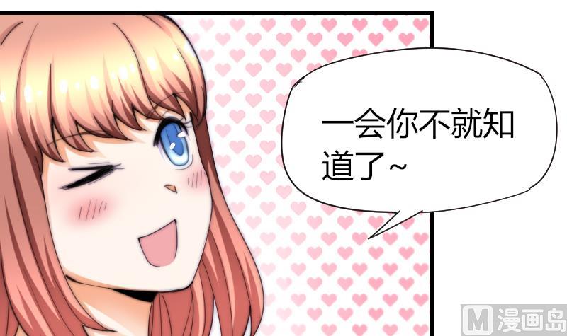 第53话 隐退的天后(1/2)-第54话