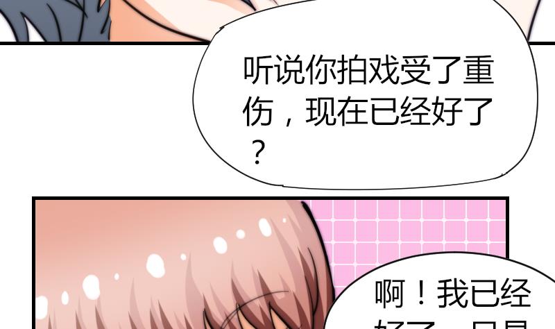 第53话 隐退的天后(1/2)-第54话