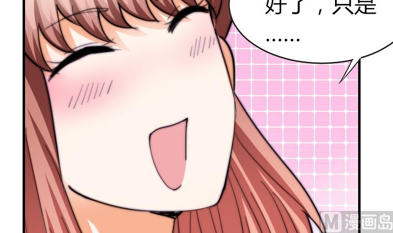 第53话 隐退的天后(1/2)-第54话