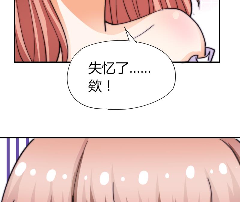 第53话 隐退的天后(1/2)-第54话