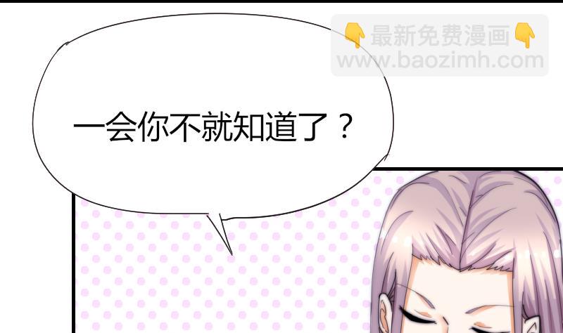 第53话 隐退的天后(1/2)-第54话