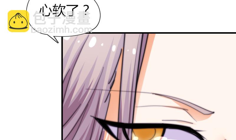 第55话 如果是我呢？-第56话