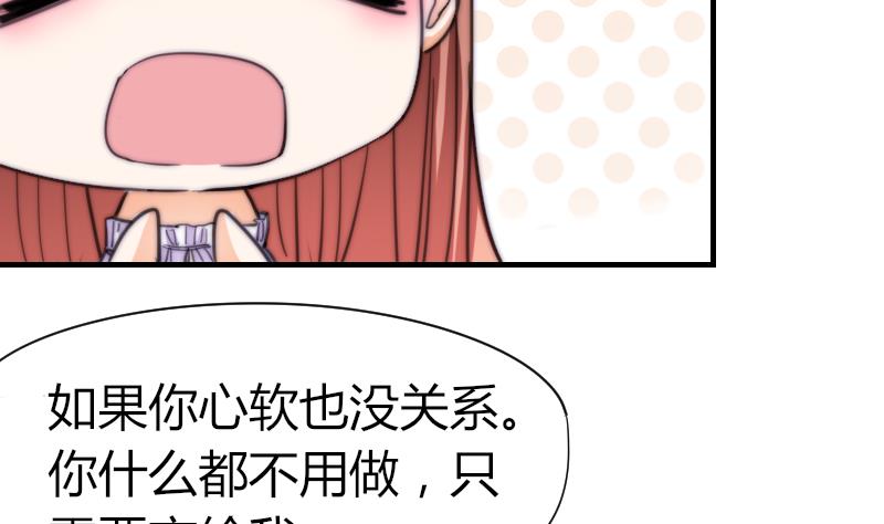 第55话 如果是我呢？-第56话