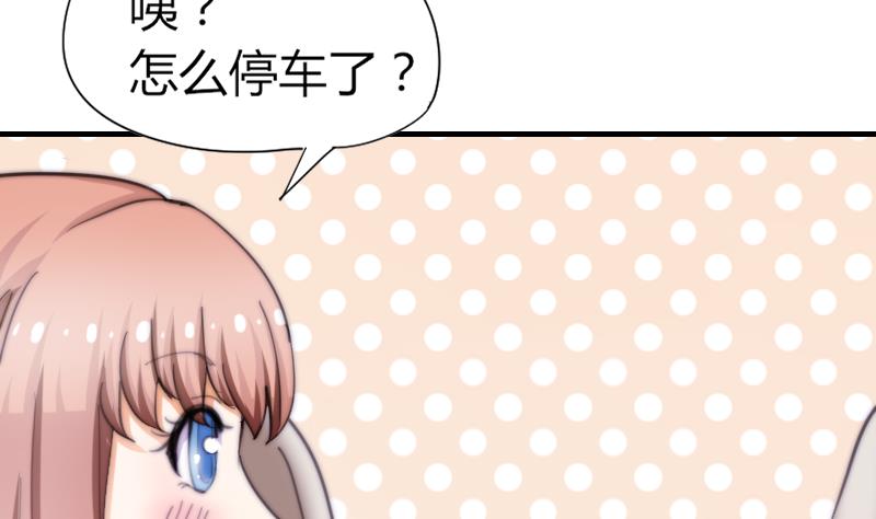 第55话 如果是我呢？-第56话